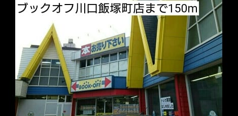 Naikan16 20201023000000
