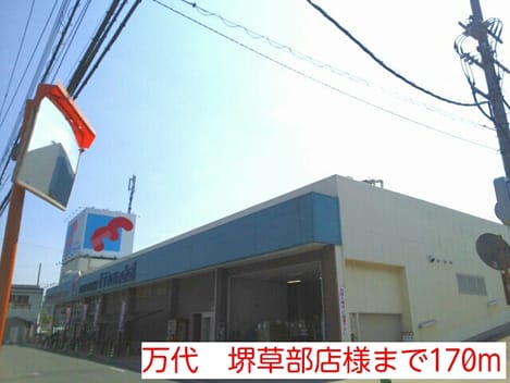 Naikan13 20150717000000