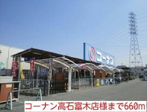 Naikan16 20160716000000