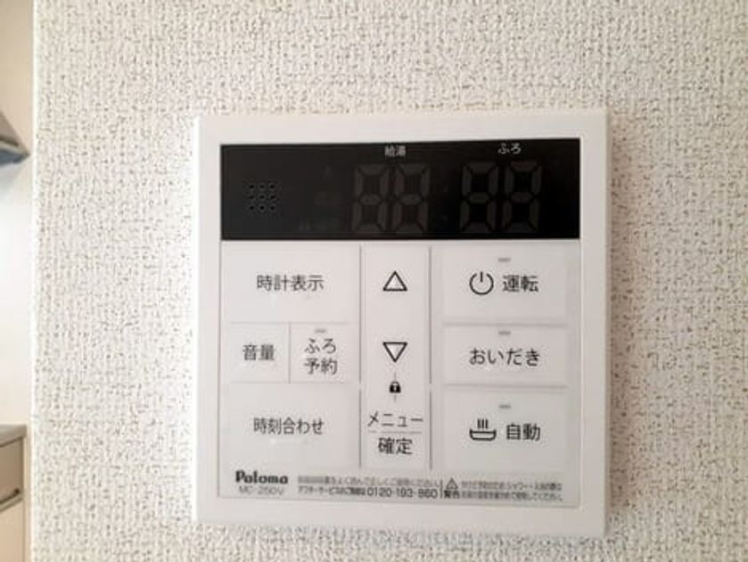 Naikan11 20261005000000 945x630