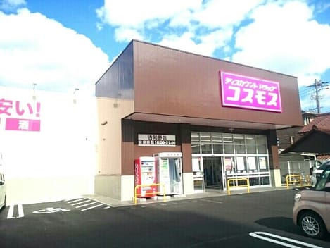 Naikan14 20220225000000