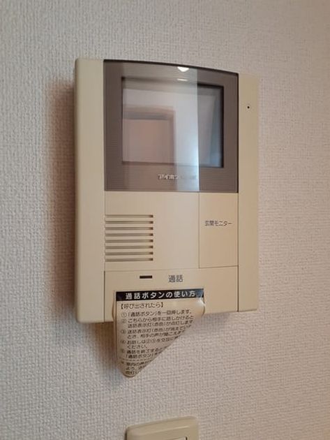 Naikan12 20230123000000 945x630