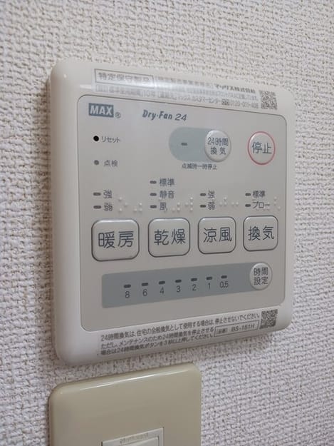 Naikan9 20250609000000