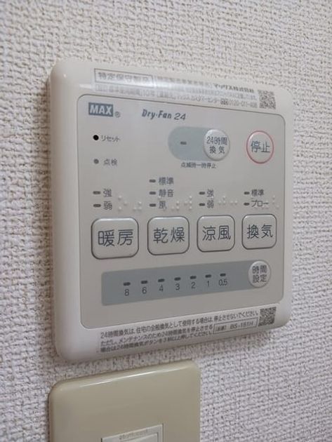 Naikan9 20250609000000 945x630