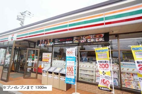 Naikan14 20141227000000