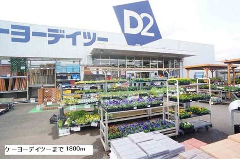 Naikan17 20141227000000 945x630