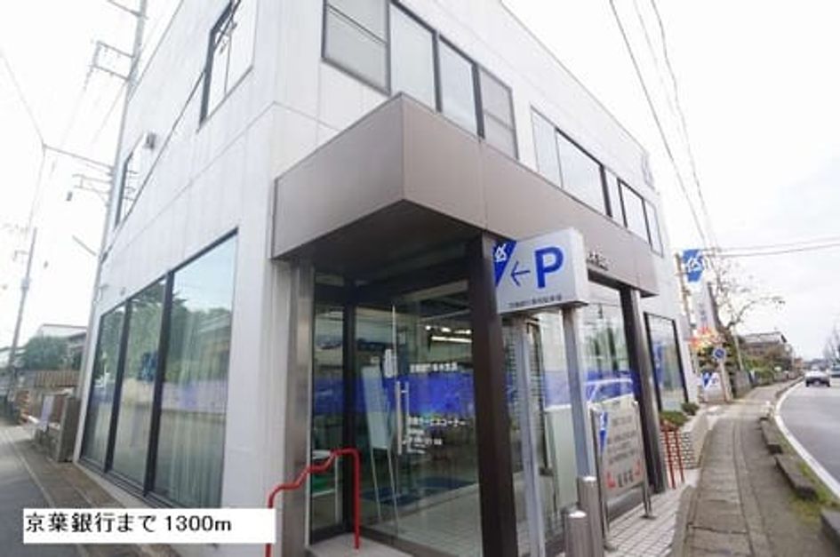 Naikan18 20141227000000 945x630