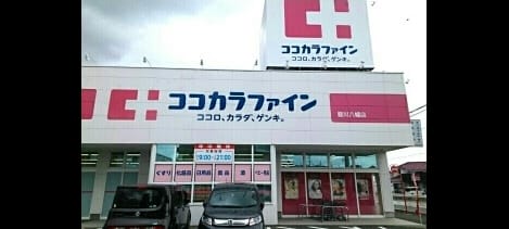 Naikan16 20201024000000