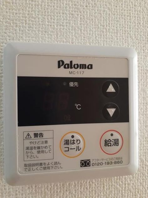 Naikan5 20210304000000 945x630