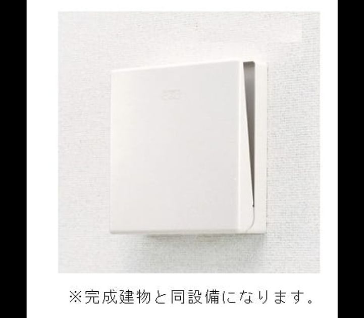 Naikan6 20260924000000 945x630