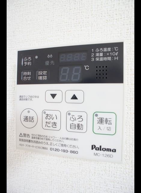 Naikan11 20211104000000