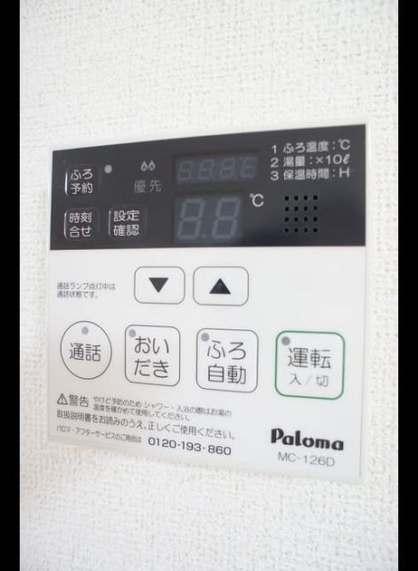 Naikan11 20211104000000 945x630