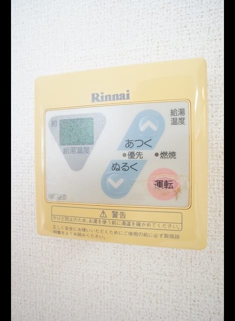 Naikan11 20230208000000