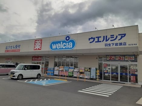 Naikan14 20210807000000