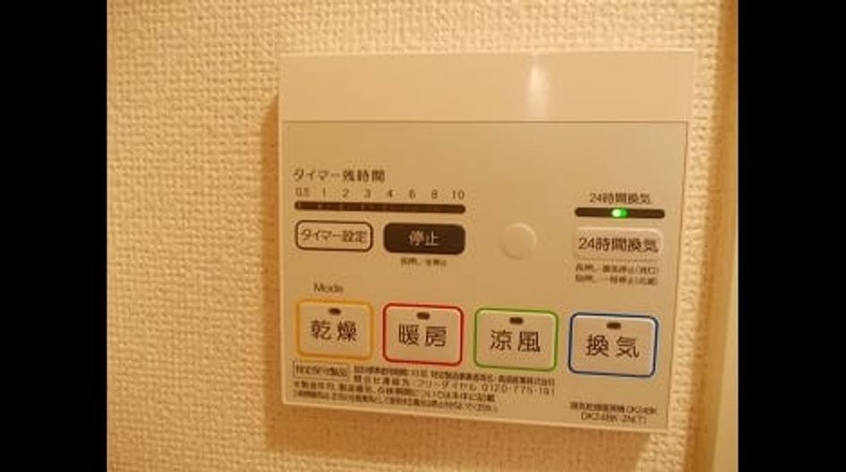 Naikan11 20150718000000 945x630