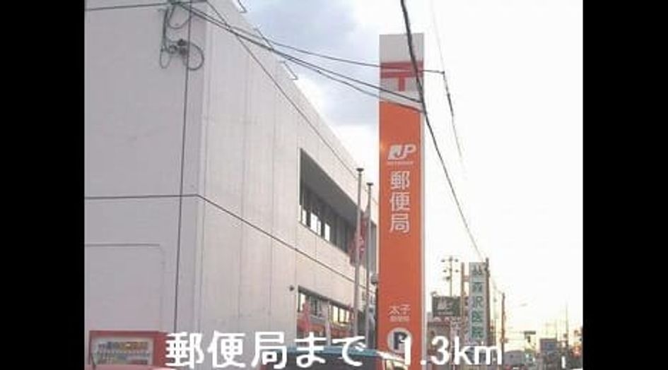 Naikan14 20150329000000 945x630