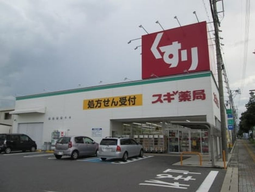Naikan13 20200406000000 945x630