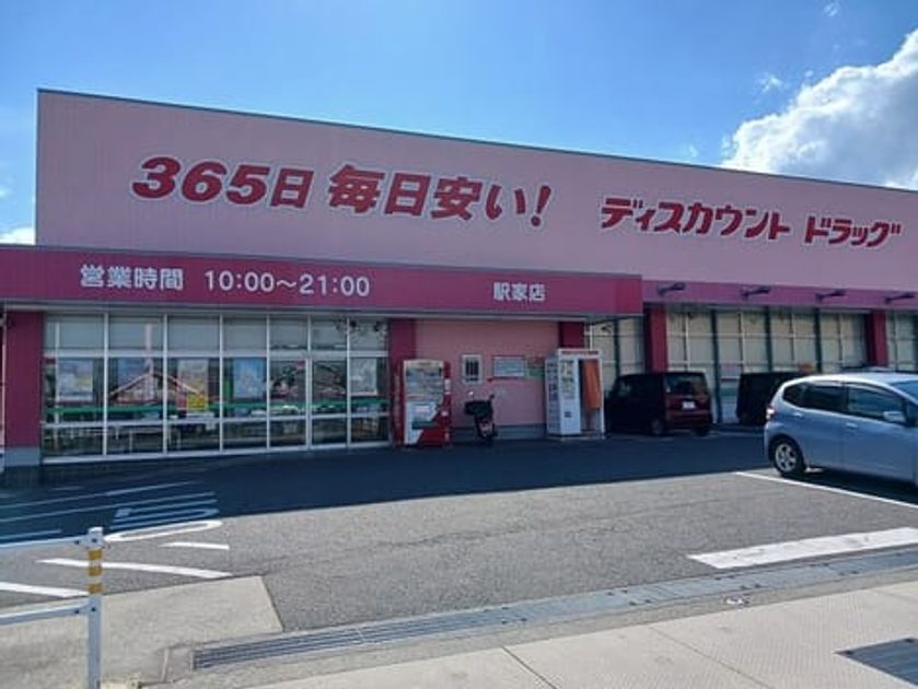 Naikan18 20260929000000 945x630