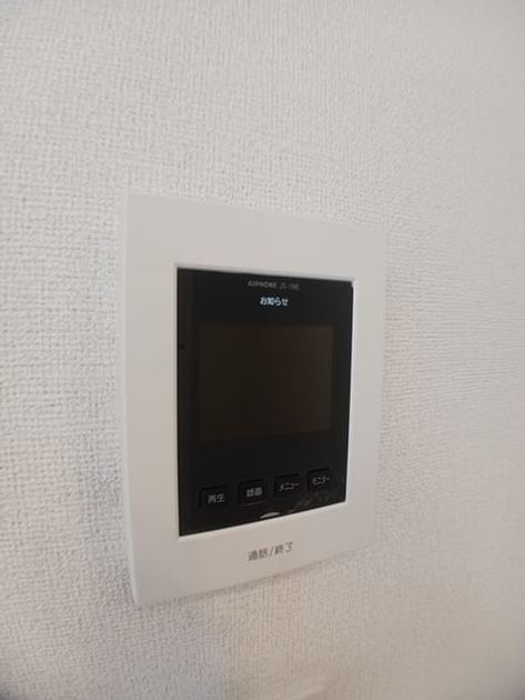 Naikan11 20250318000000 945x630