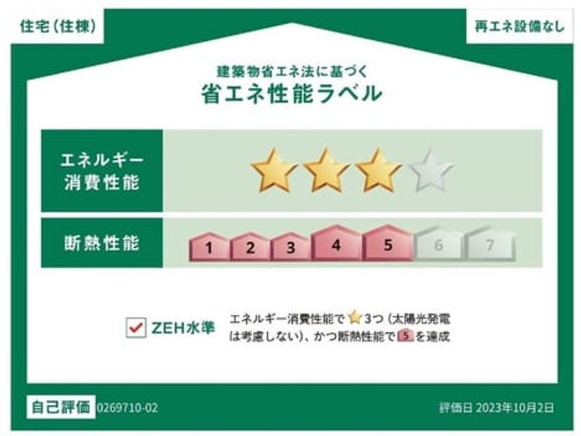 Naikan12 20241015000000 945x630