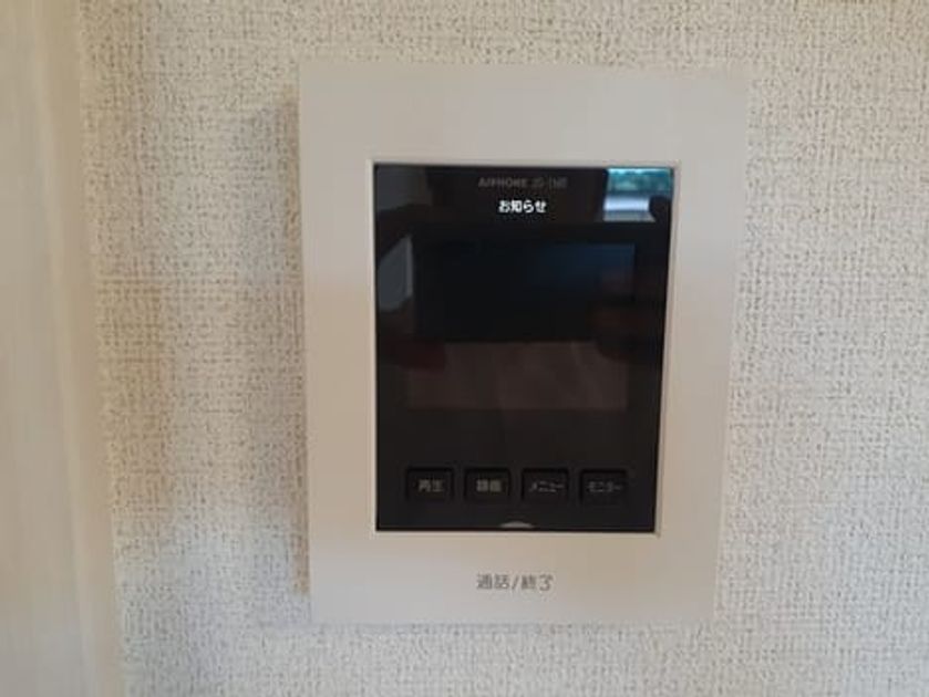 Naikan10 20240722000000 945x630
