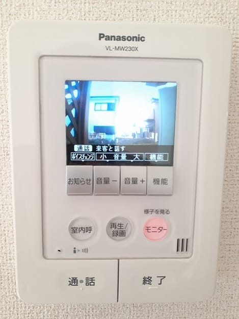 Naikan9 20231225000000