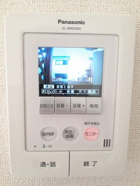 Naikan9 20231225000000 945x630
