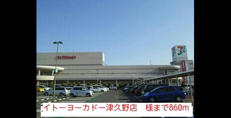 Naikan14 20201023000000