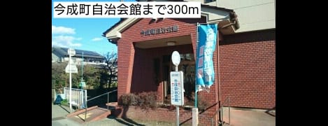 Naikan14 20161216000000