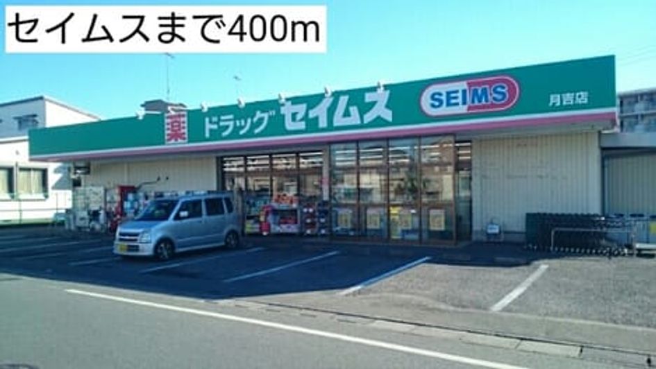 Naikan16 20161216000000 945x630