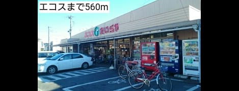 Naikan18 20161216000000