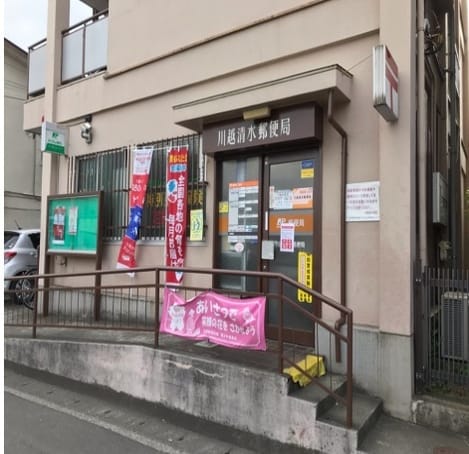 Naikan18 20260907000000
