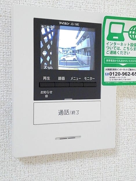 Naikan8 20190319000000