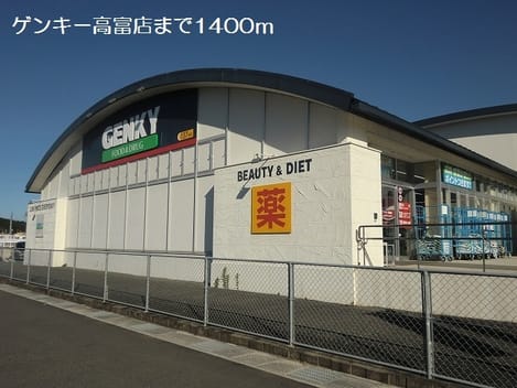 Naikan14 20181010000000