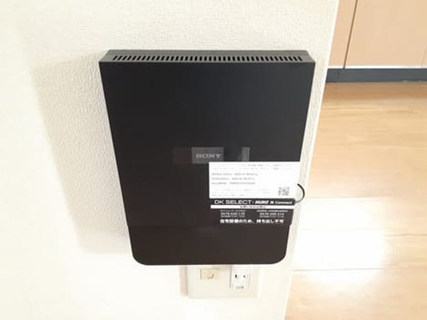 Naikan8 20231020000000 945x630