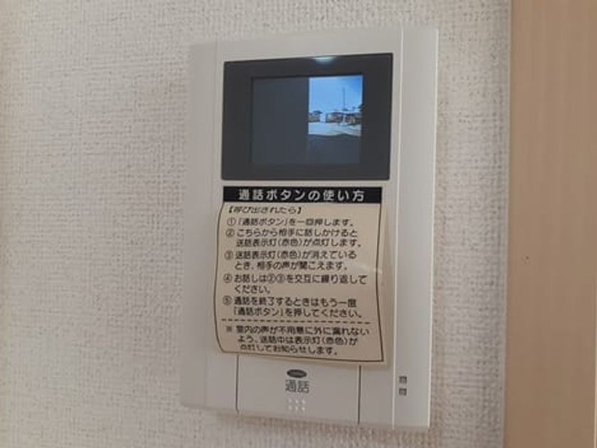 Naikan9 20211004000000 945x630