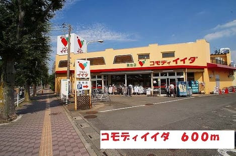 Naikan14 20161212000000