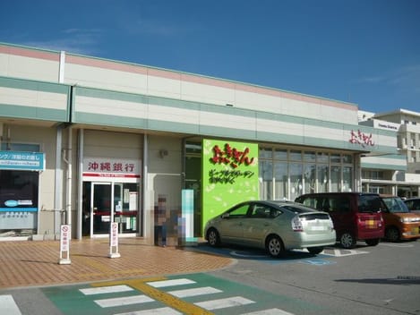 Naikan16 20201023000000
