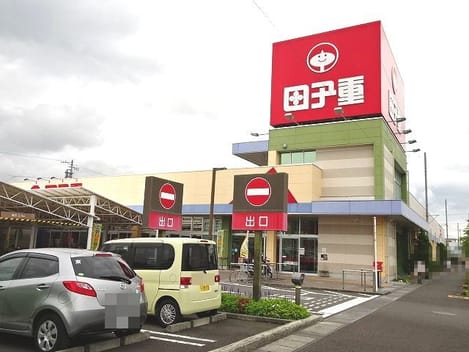 Naikan14 20200306000000