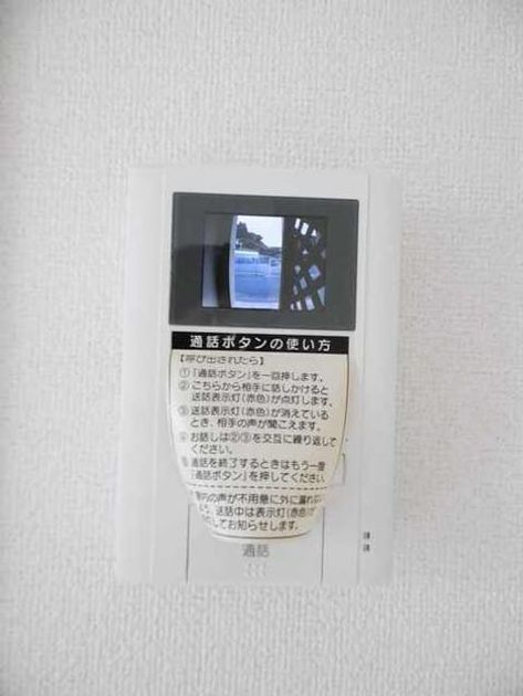 Naikan12 20260925000000 945x630