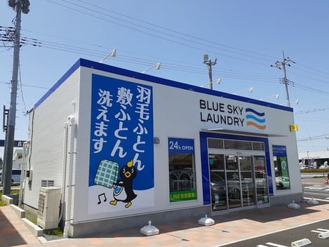 Naikan17 20241128000000