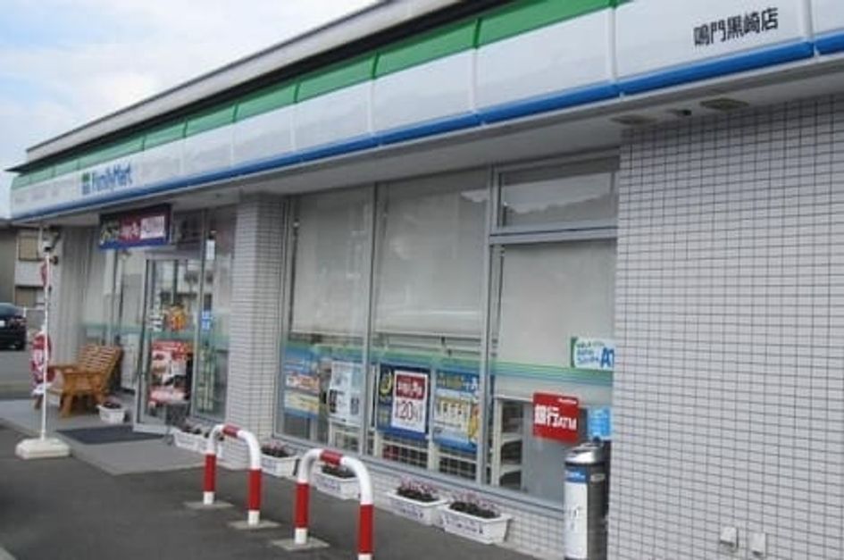 Naikan14 20220905000000 945x630