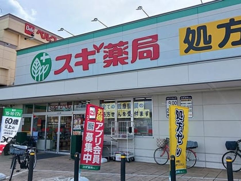 Naikan16 20260617000000 945x630
