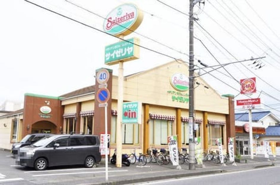 Naikan16 20221007000000 945x630