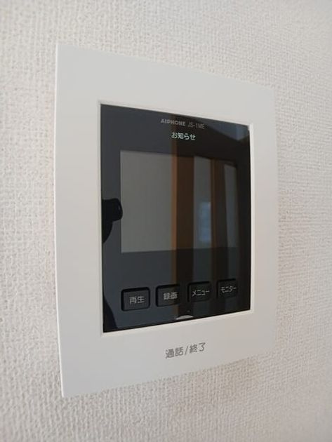 Naikan10 20251121000000 945x630