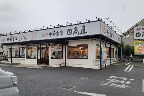 Naikan17 20220705000000