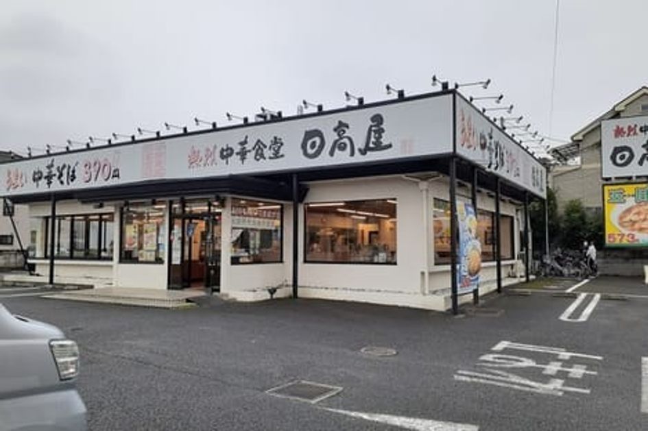Naikan17 20220705000000 945x630