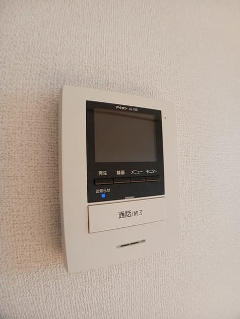 Naikan12 20241128000000 945x630