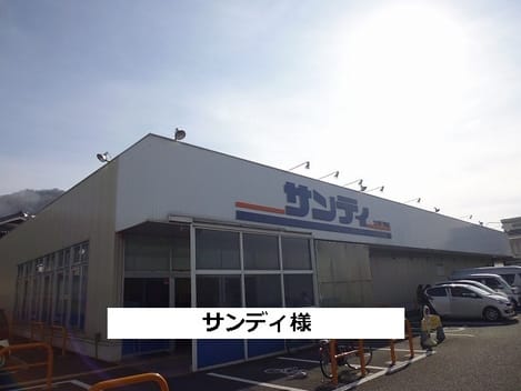 Naikan18 20210428000000