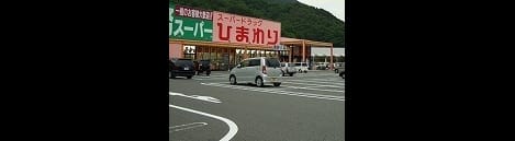 Naikan17 20261005000000